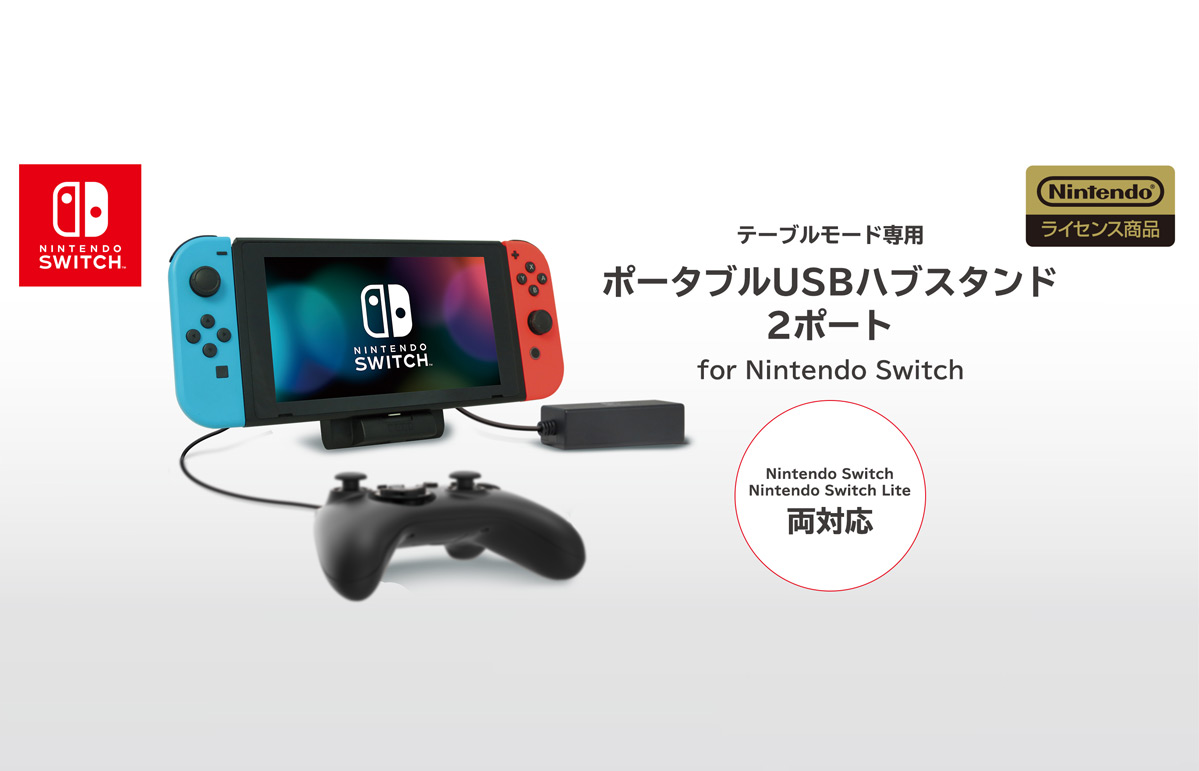 Nintendo Switch Lite的硅胶盖-HORI (EN)